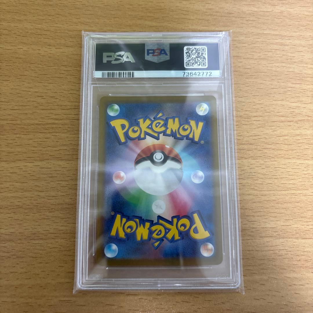 PSA10 セレナ SR