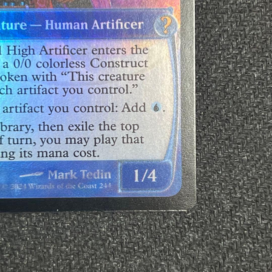 MTG MB2《最高工匠卿、ウルザ》 未来予知 英語版 foil