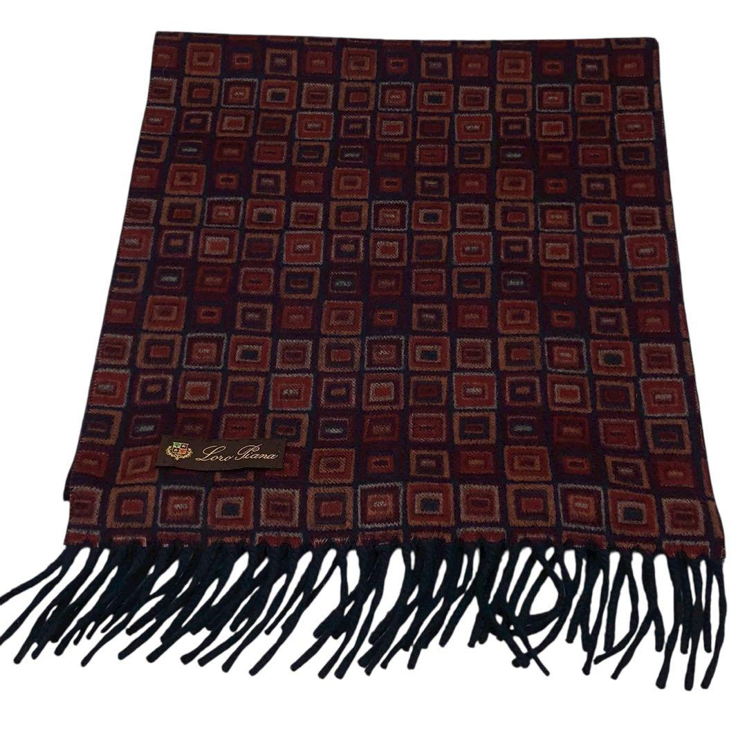 美品◎カシミア100%◎Loro Piana マフラー 総柄 リバーシブル