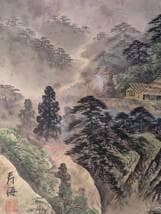 【真作】絵画　日本画　山里の暮らし　幻想の山村風景　水墨淡彩　箱入　X71