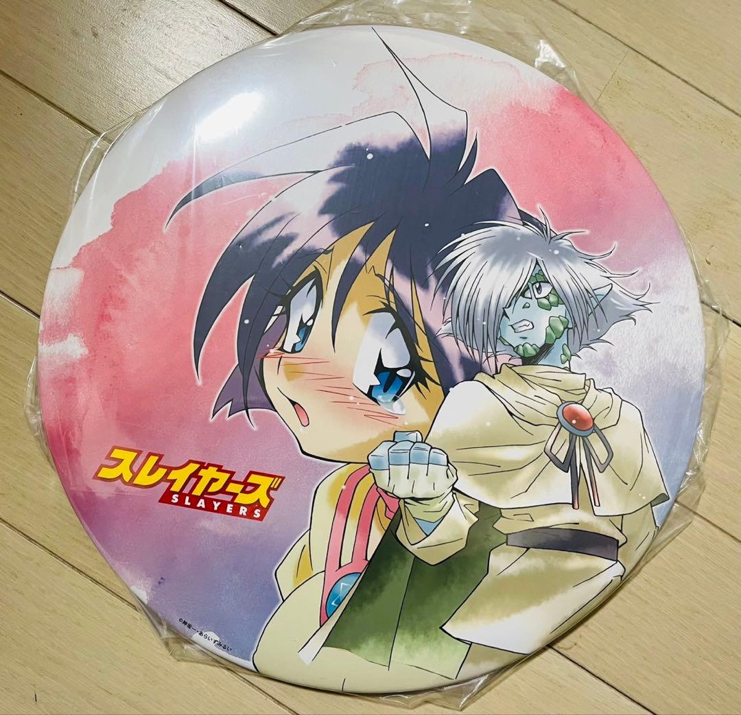 スレイヤーズ ホビーラウンド　250mmで缶バッジ　ぷれみあむ限定