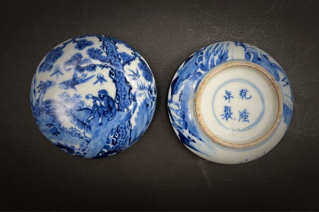 中国美術 古玩 青華染付 乾隆年製 爵禄封侯 山水紋樣 蓋合