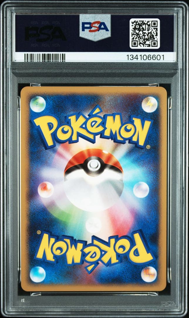 【PSA10】ポッチャマLV7　映画プレミアムカードコレクション2008