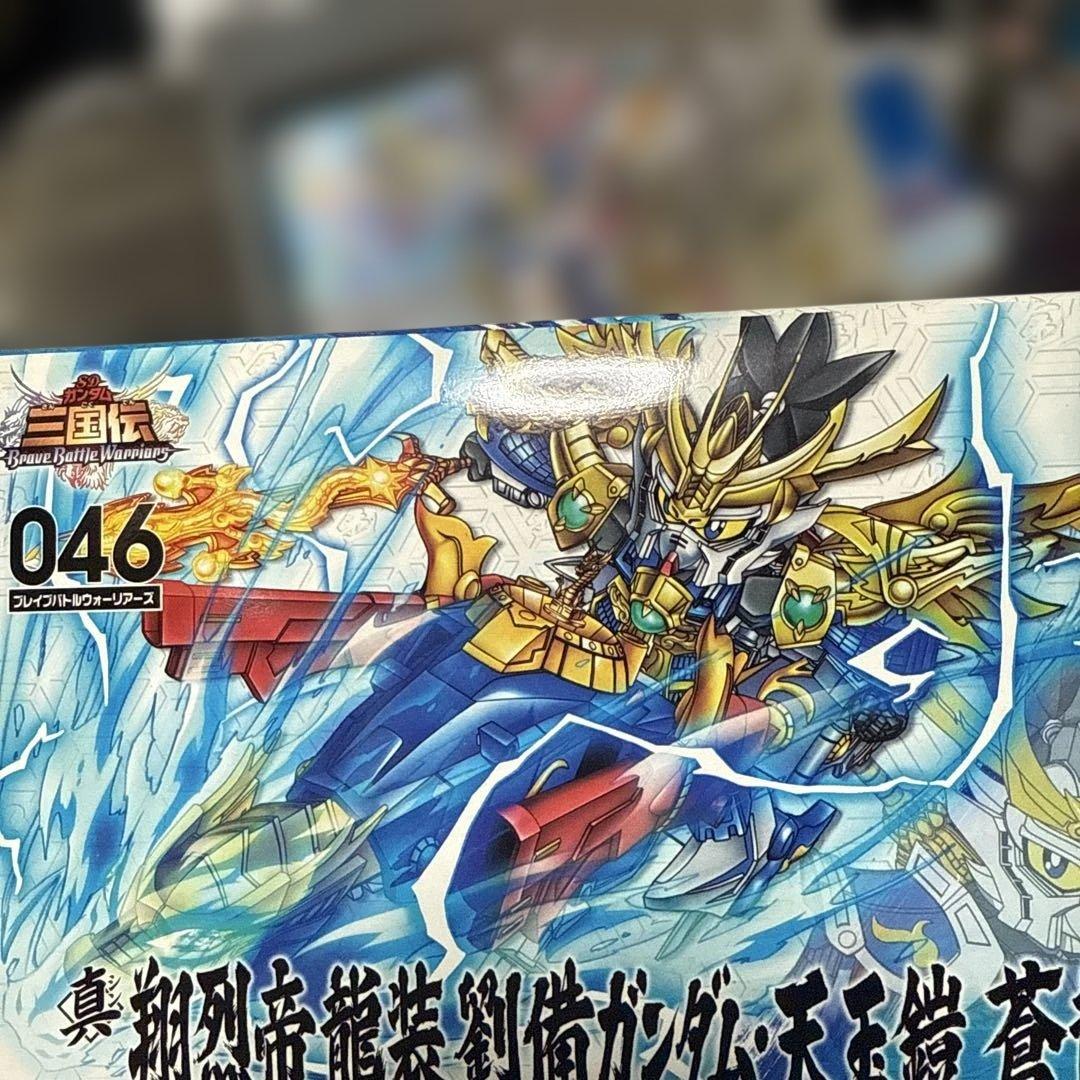 天玉鎧ガンダム 046 組み立て済み