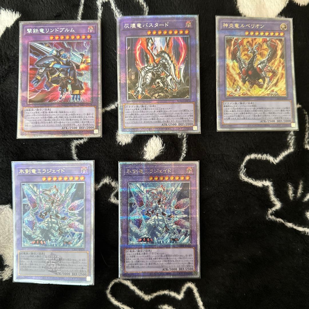 烙印融合モンスター ハイレア