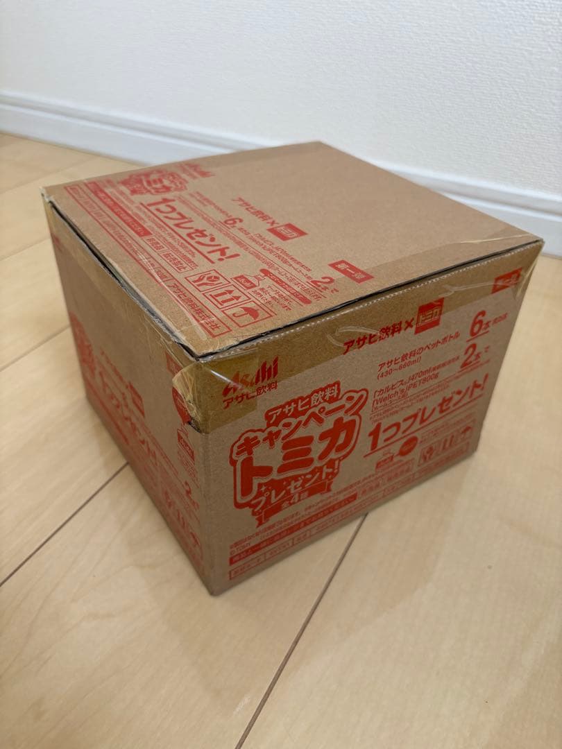 【緊急値下げ】トミカキャンペーンミニカーセット4種類32個セット　送料込み