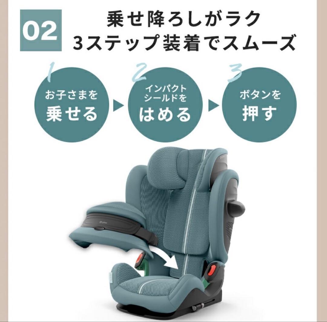 【321】サイベックス パラス G2 ストーングレープラス