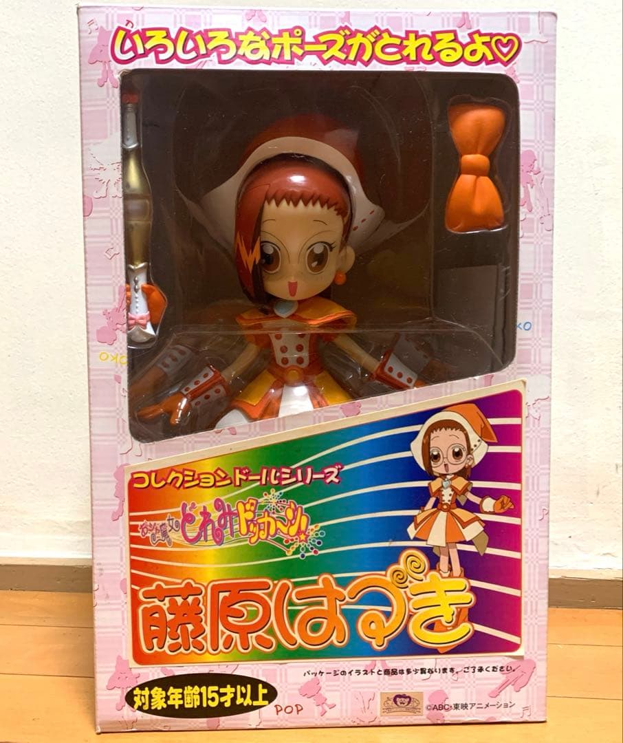 おジャ魔女どれみドッカーン　藤原はづき コレクションドールシリーズ