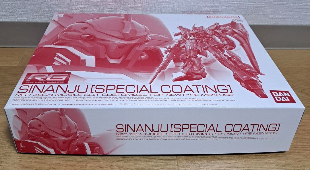 RG シナンジュ [スペシャルコーティング]