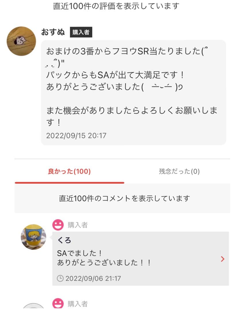 【即日匿名発送】ポケモンカード メガブレイブ4BOX