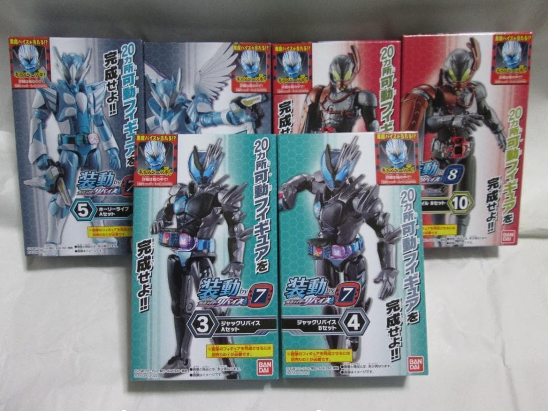 新品未開封　装動　仮面ライダー カブト ガタック ガヴ ヴラム リバイ セット