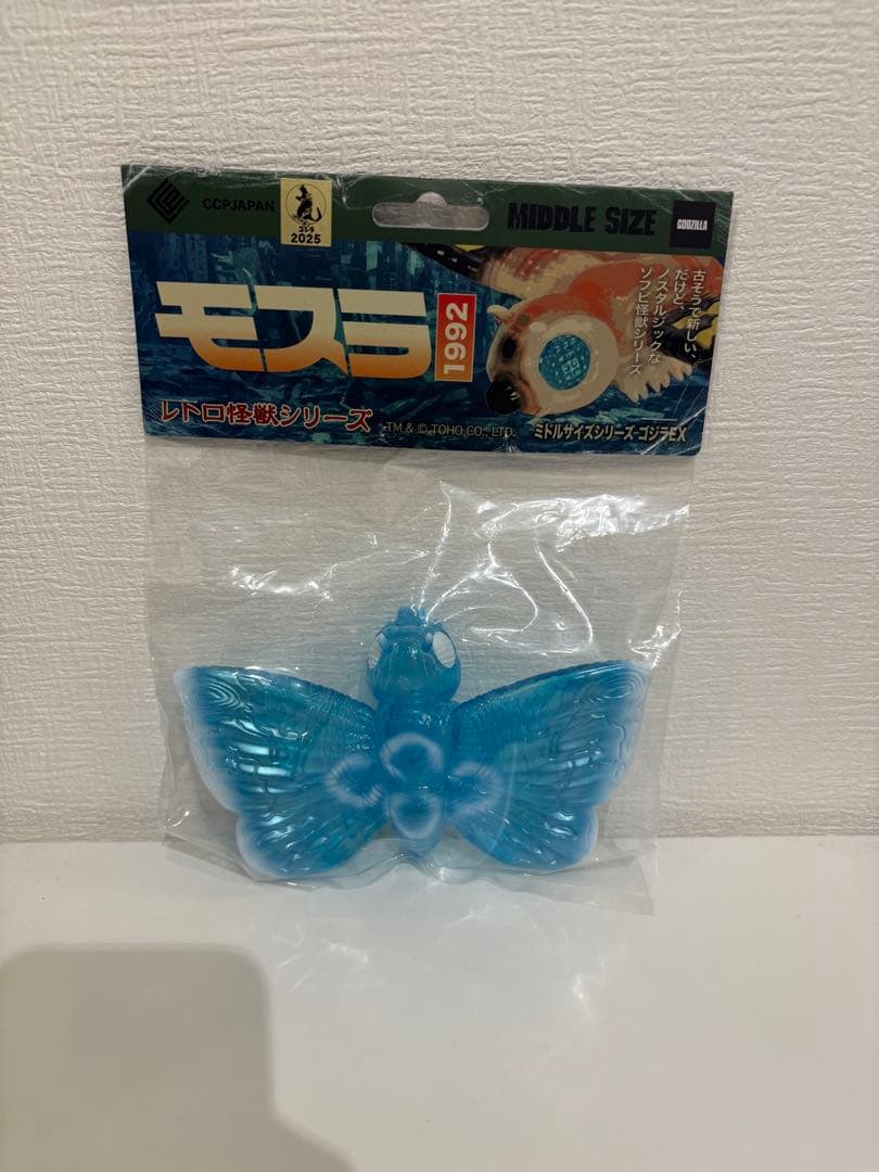【ゴジラVS江の島】CCP製ソフビ モスラ（1992）