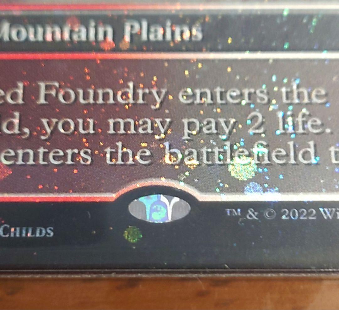 マジック・ザ・ギャザリング　MTG 聖なる鋳造所　ギャラクシーfoil　UNF