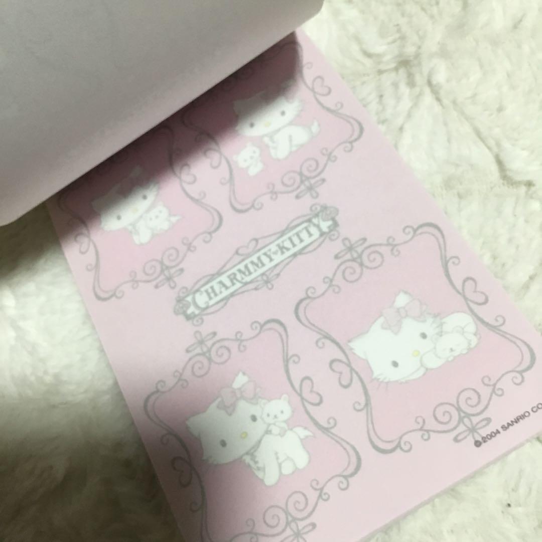 チャーミー