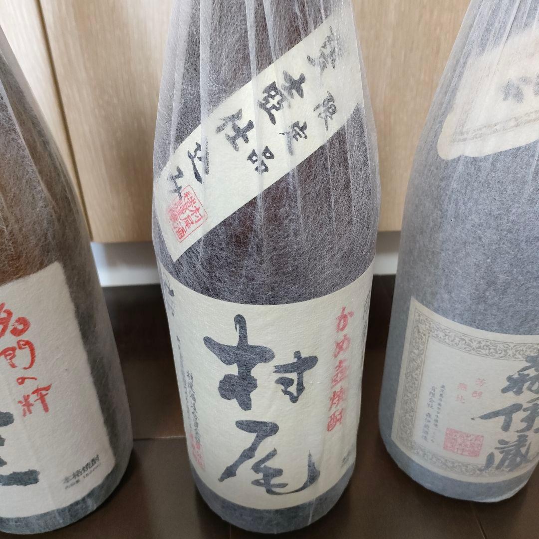 森伊蔵 村尾 魔王 焼酎 1.8L　一升瓶　3本セット　新品　未開封　希少