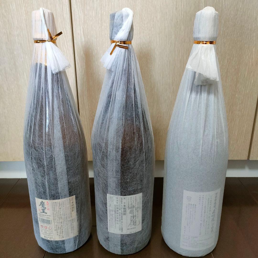 森伊蔵 村尾 魔王 焼酎 1.8L　一升瓶　3本セット　新品　未開封　希少