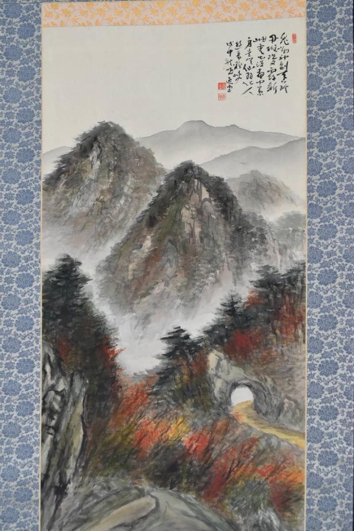【真作】逸堂/帝釈峡秋景図/秋景山水図/掛軸/名家伝来/AA-920