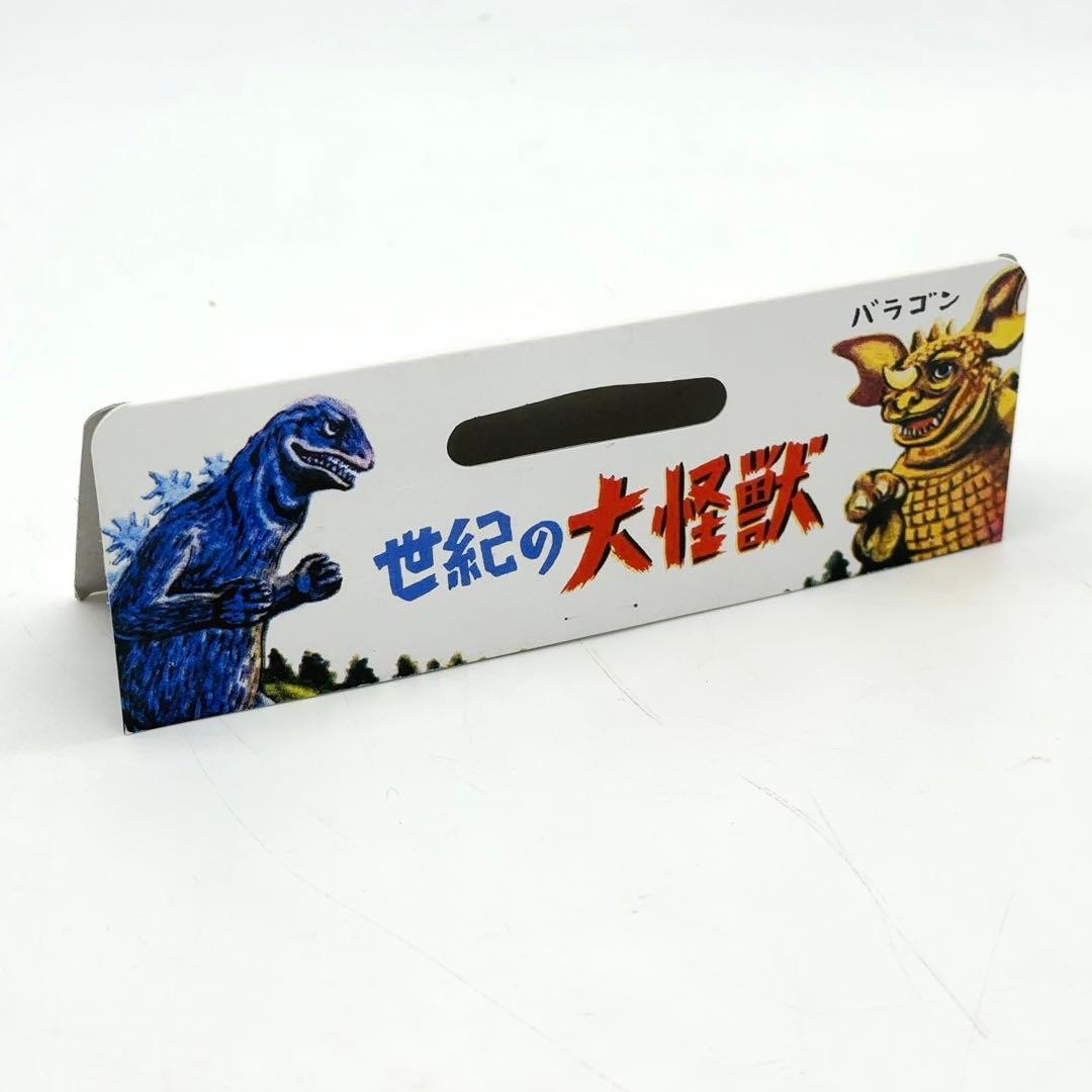美品 マルサン ヘドラ450 ゴールドグリター ソフビ 30体限定