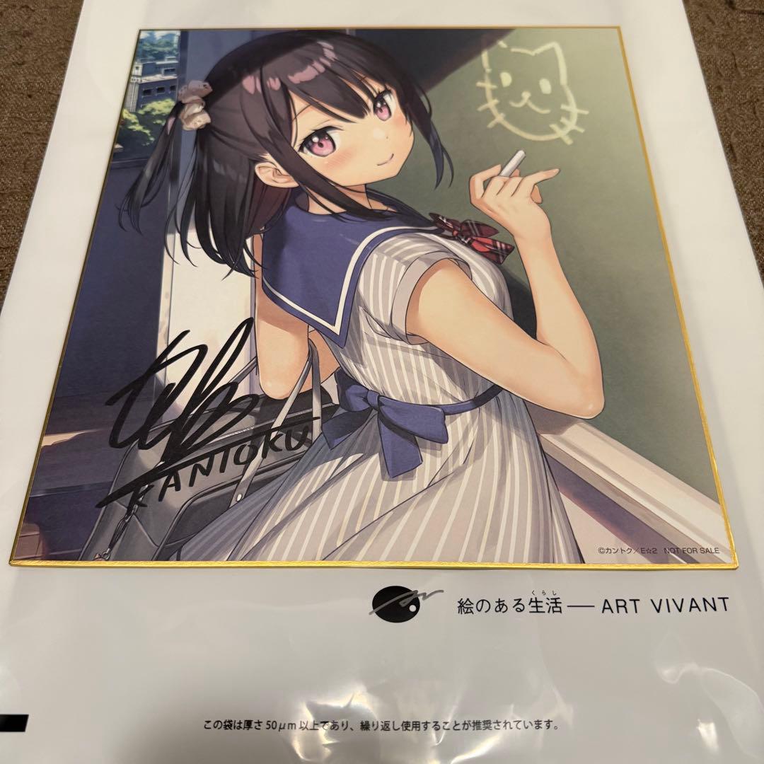 全種 複製サイン入り色紙 軸中心祭