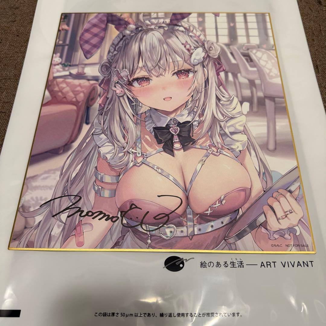 全種 複製サイン入り色紙 軸中心祭