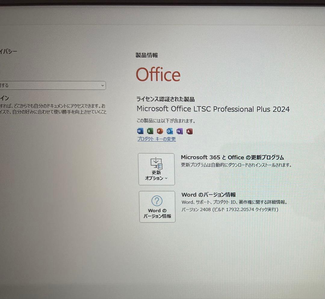 LENOVO デスクトップパソコンOffice/SSD256G/16G/2TB