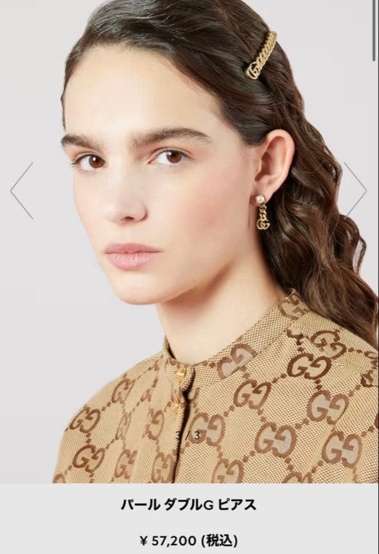 GUCCI パール ダブルG ピアス