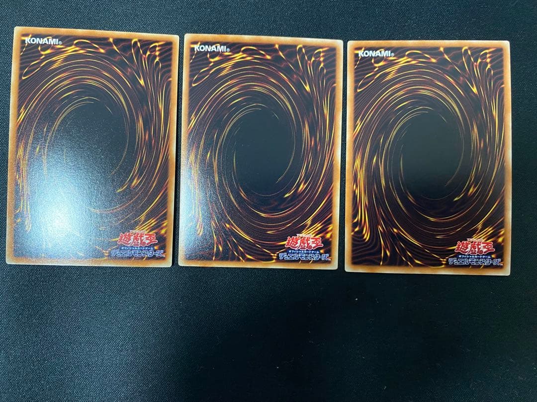 サイクロン　BE 01  スーパー　レア　3枚　セット　ワンオーナー品　遊戯王