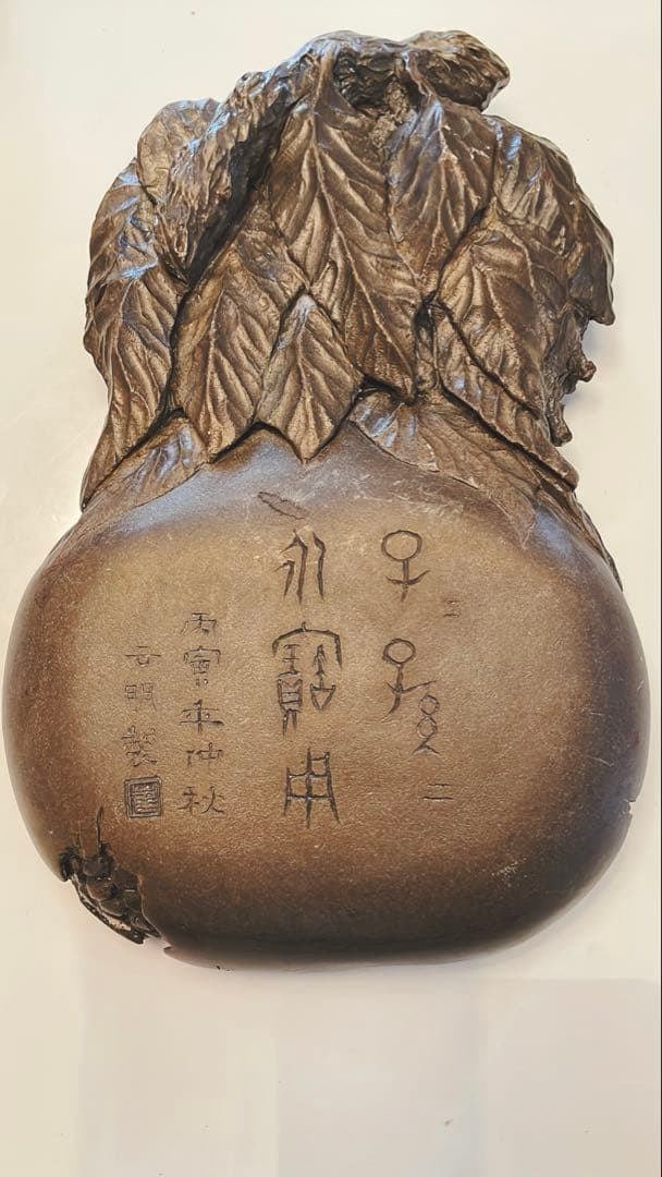 中国 硯　古美術