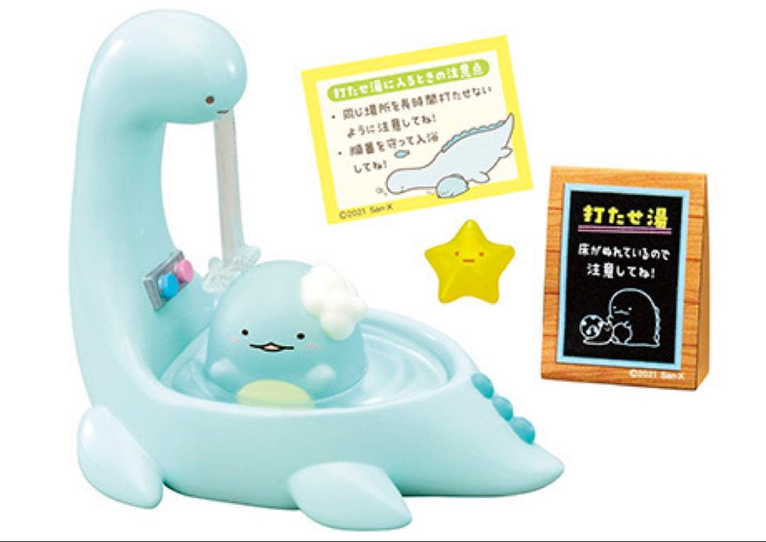 すみっコぐらし　リーメント　廃盤　まったりのんびりすみっコ銭湯　フルセット