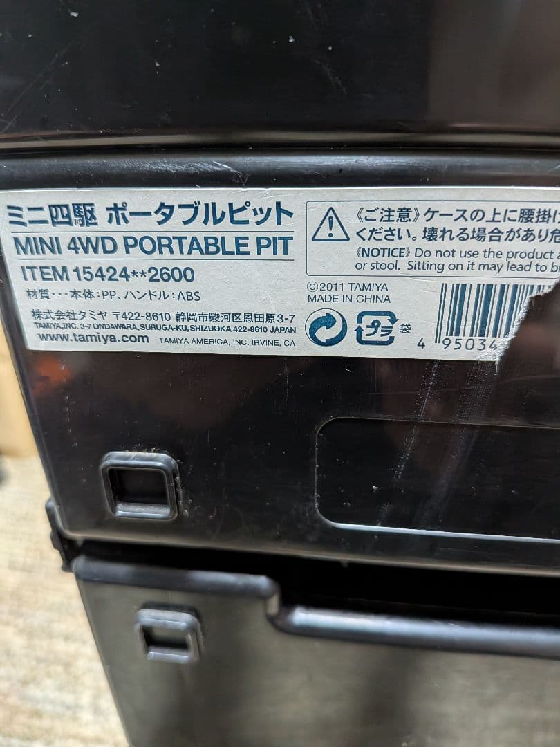 ミニ四駆 10台 +ポータブルピット3個
