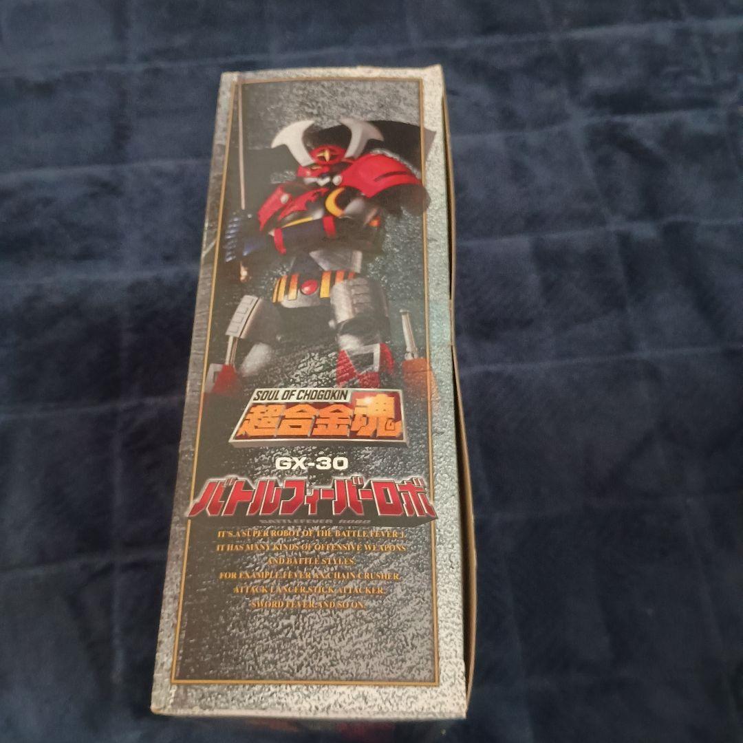 超合金魂　GX-30 バトルフィーバーロボ 新品未開封（箱色褪せ有り）