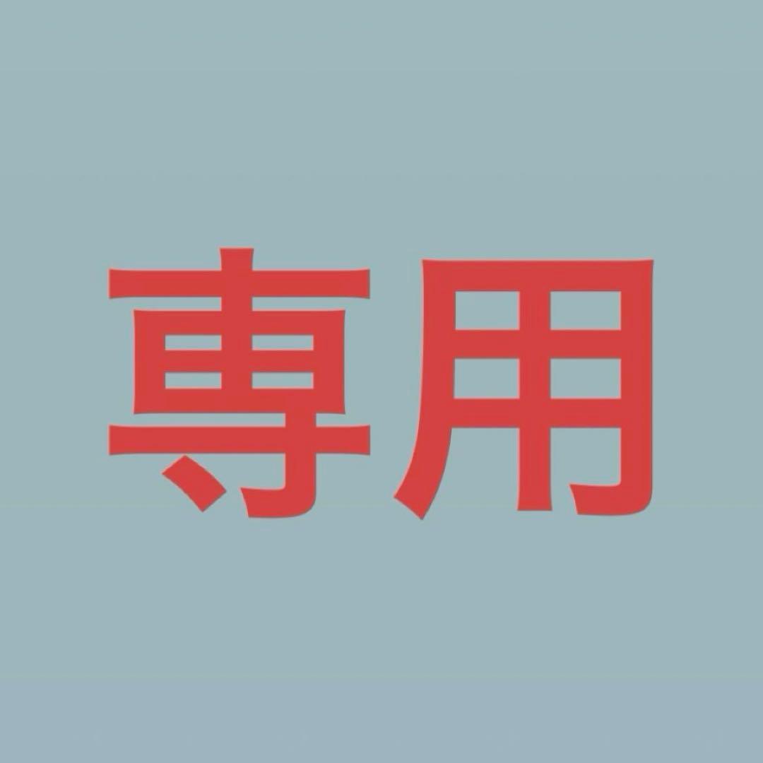 豚吉　②大