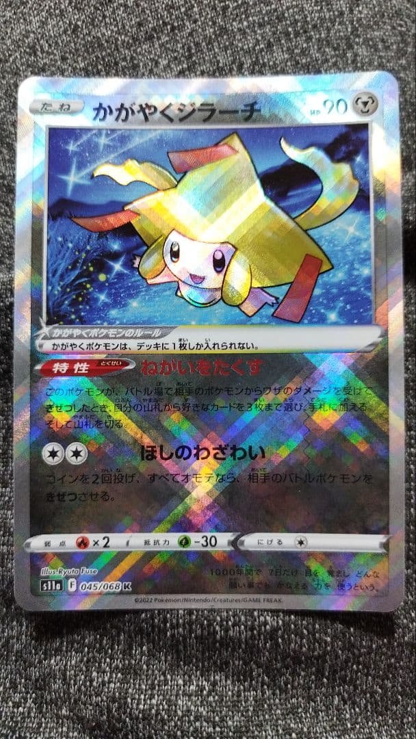 ポケモンカード 1700+枚まとめ