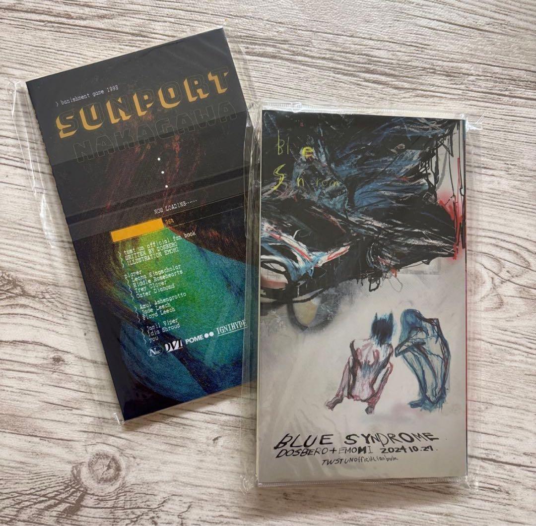 インドの大運動会 サンポートナカガワ ブルーシンドローム ドスベロ2冊セット