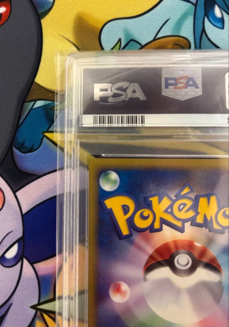 ポケモンカード　カードe ヘルガー　psa9