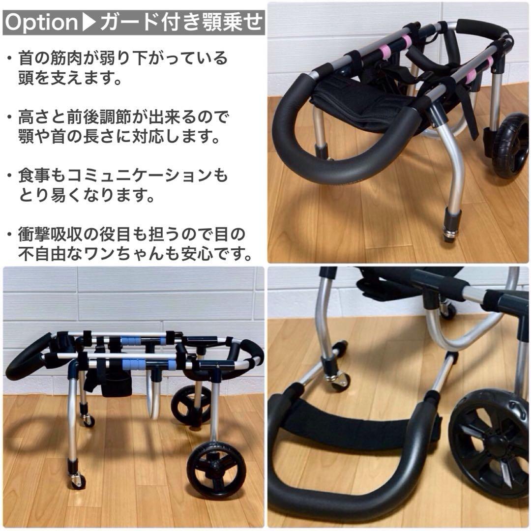 美恵ページ■小〜中型犬用4輪　犬の車椅子　犬の歩行器　+オプション