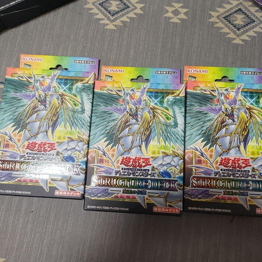 遊戯王 グッズ