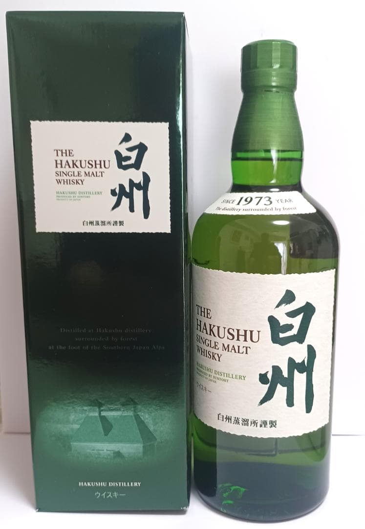 【未開封品】 サントリー白州700m・サントリー響700ml 2本セット箱付き