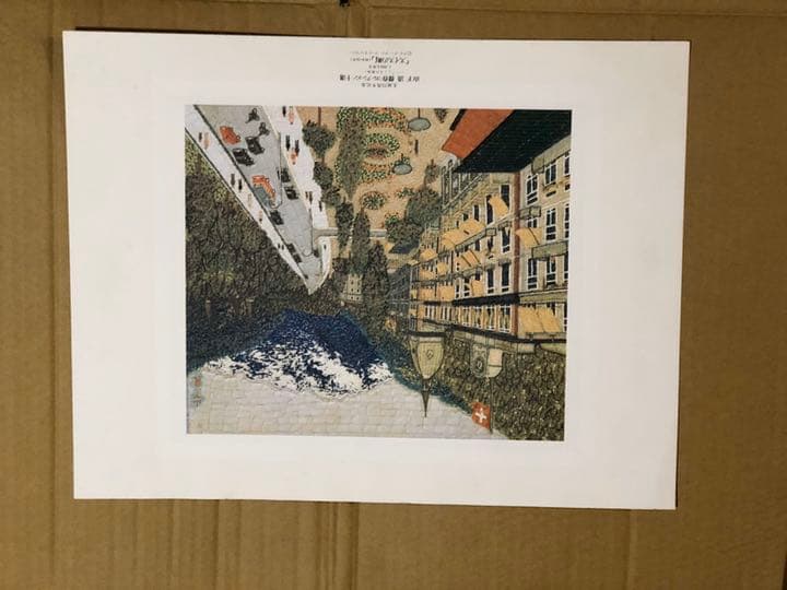 山下清　絵画
