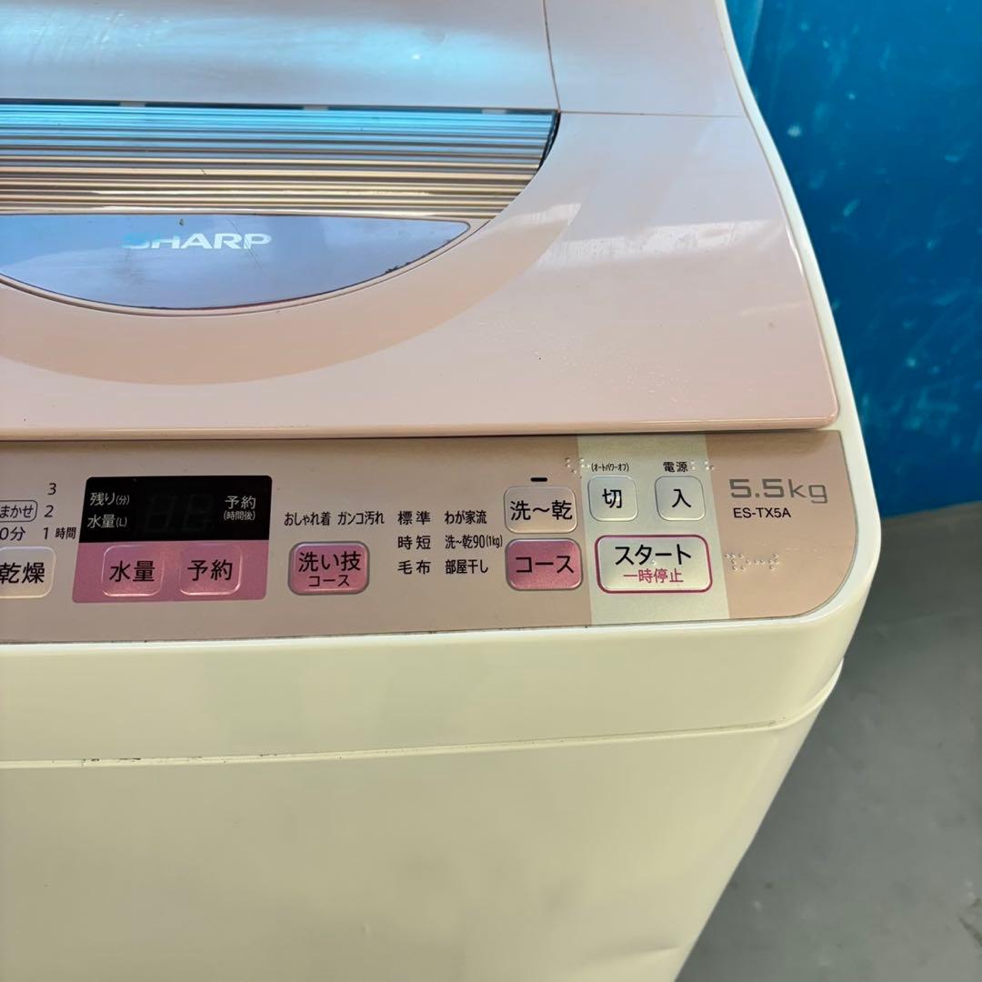 496 ピンクデザイン　洗濯機　乾燥機能付き　一人暮らし　最新モデル　格安