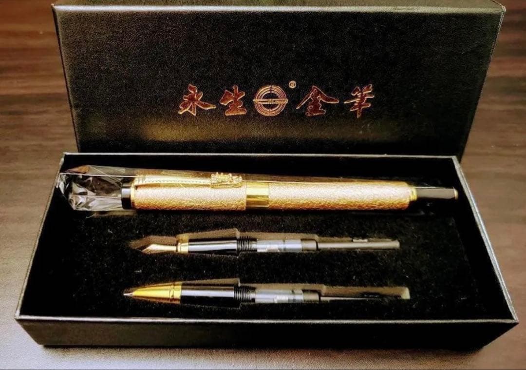 高級万年筆