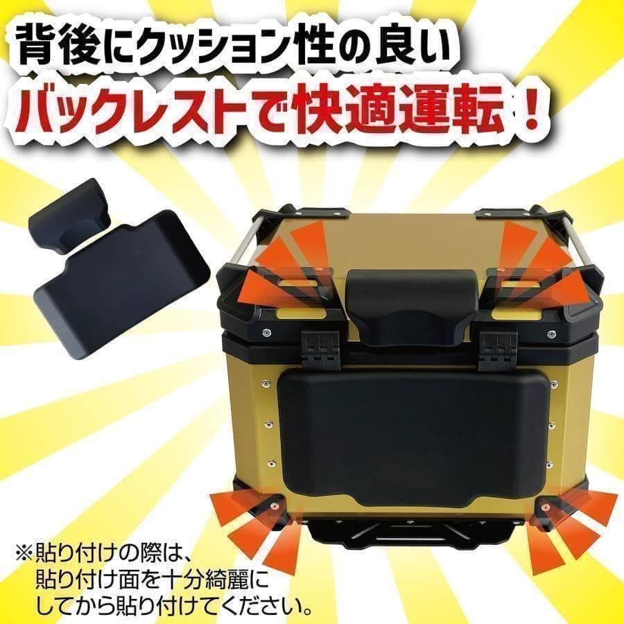 中古美品バイクリアボックス アルミトップケース (65L Black 黒)