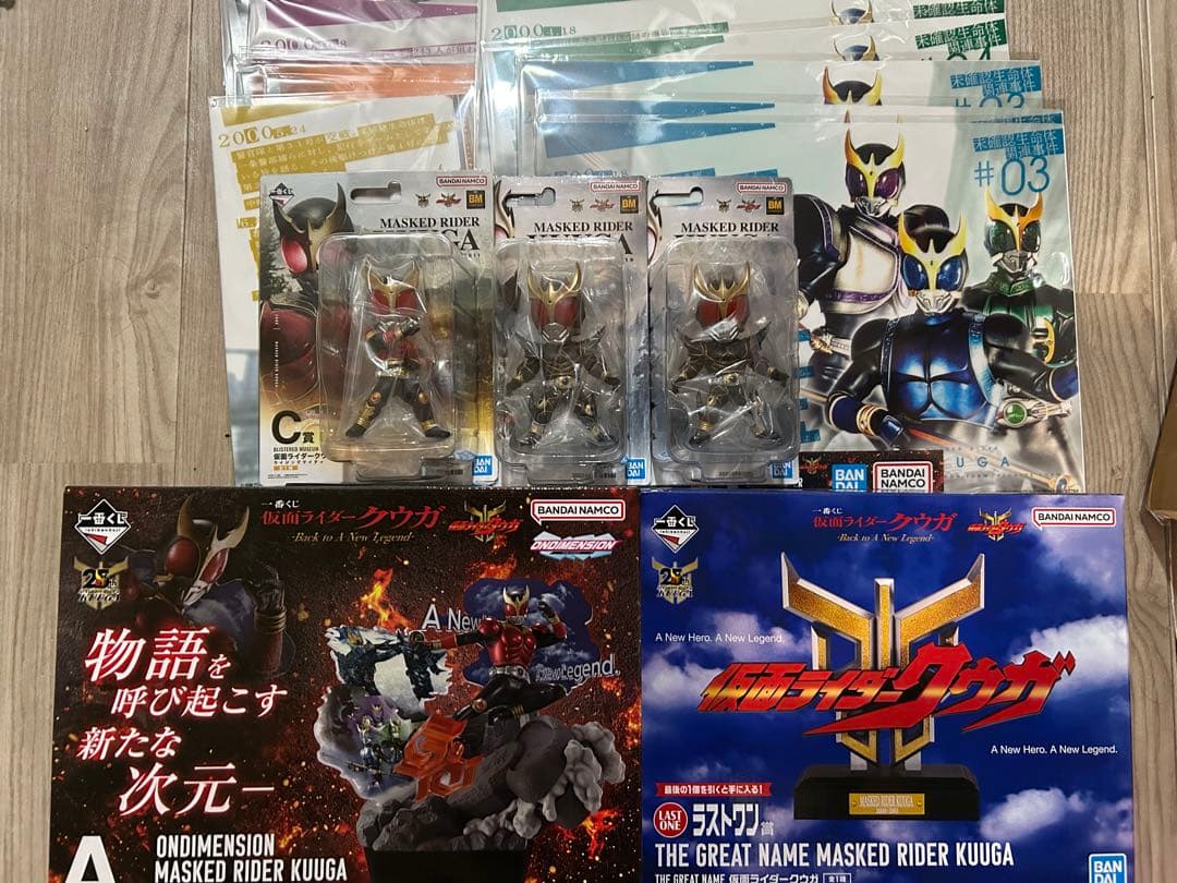 仮面ライダー　一番くじ　A C D F ラストワン