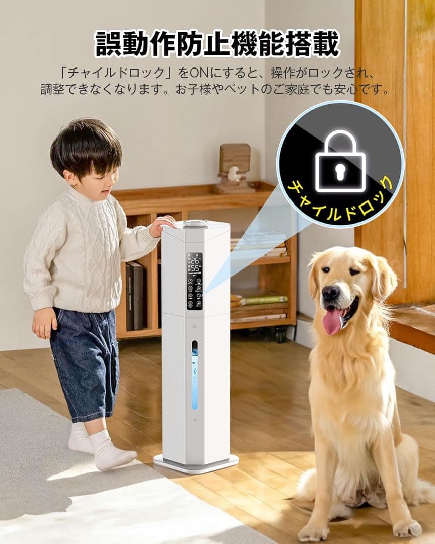 新品✨️ 超音波式加湿器 9L 大容量 最長60時間連続運転 自動首振り 静音
