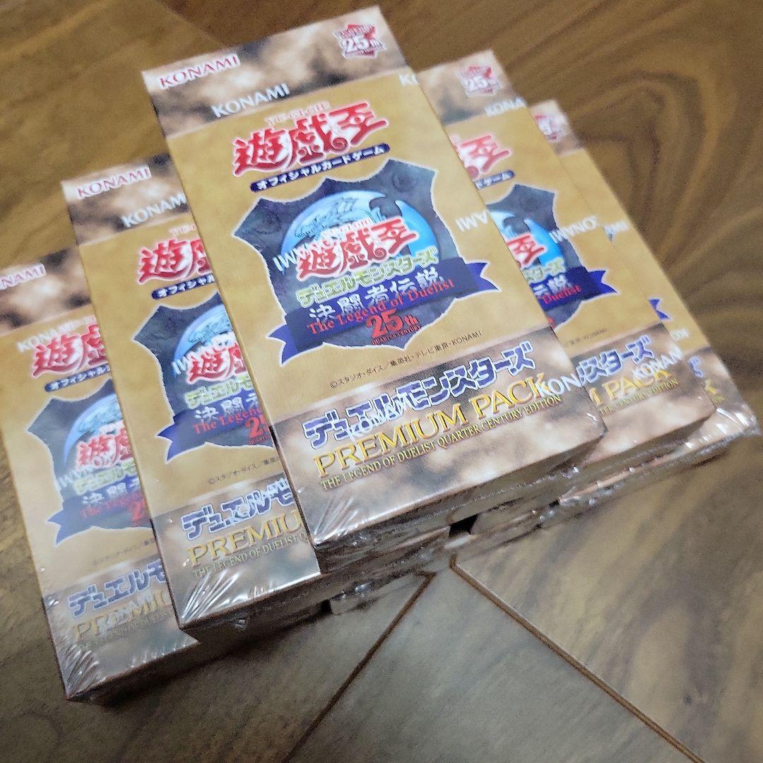 遊戯王 決闘者伝説25th　プレミアパック　新品未開封(シュリンク有)6Box