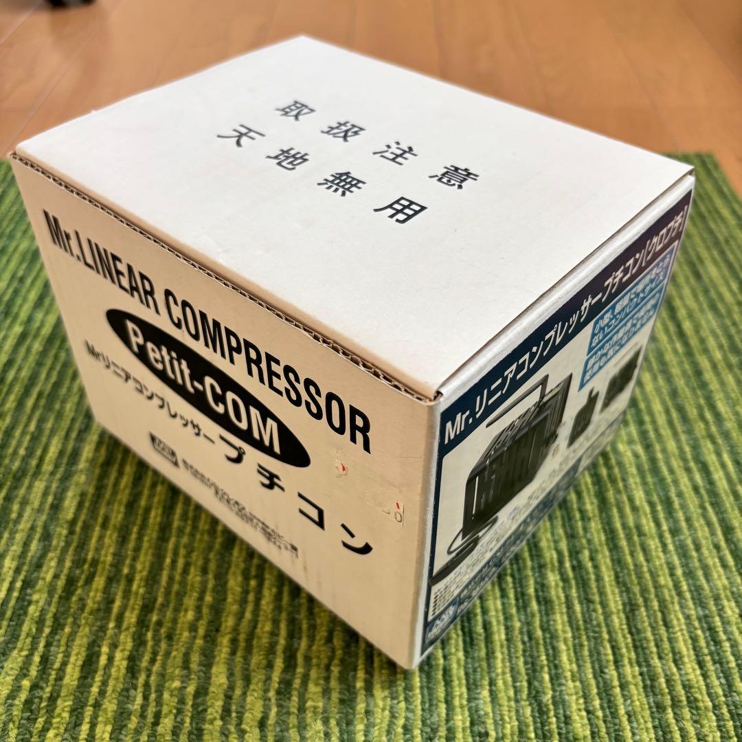 クレオス Mr. リニアコンプレッサー プチコン【クロプチ】　おまけ付き