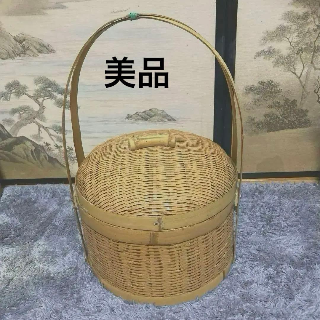 レトロ　竹細工♡ 竹籠　蓋付き　工芸品　バスケット　竹細工
