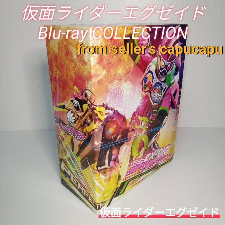 仮面ライダーエグゼイド/Blu-ray/COLLECTION/