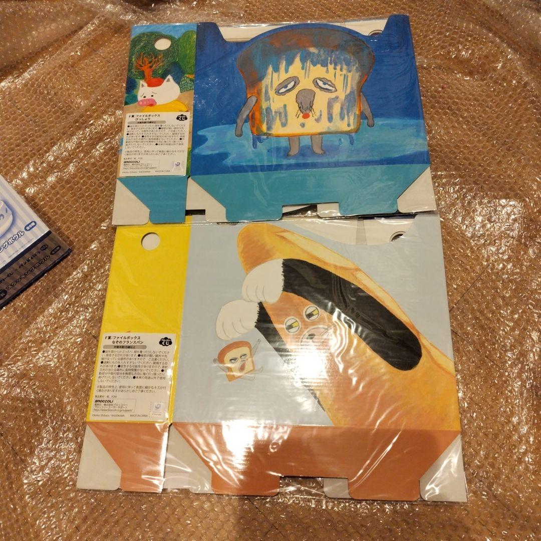 8種セット