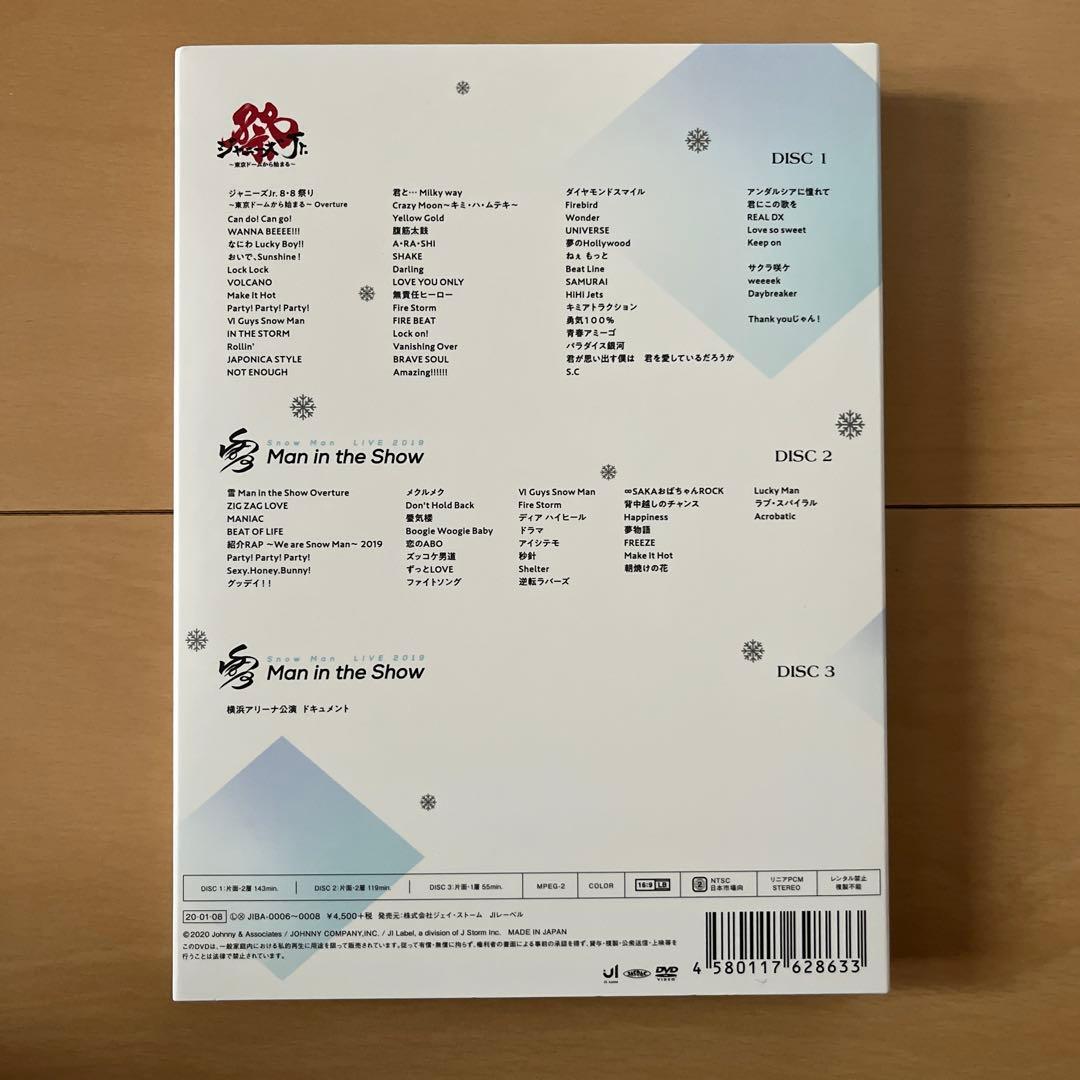 Man 素顔4 DVD
